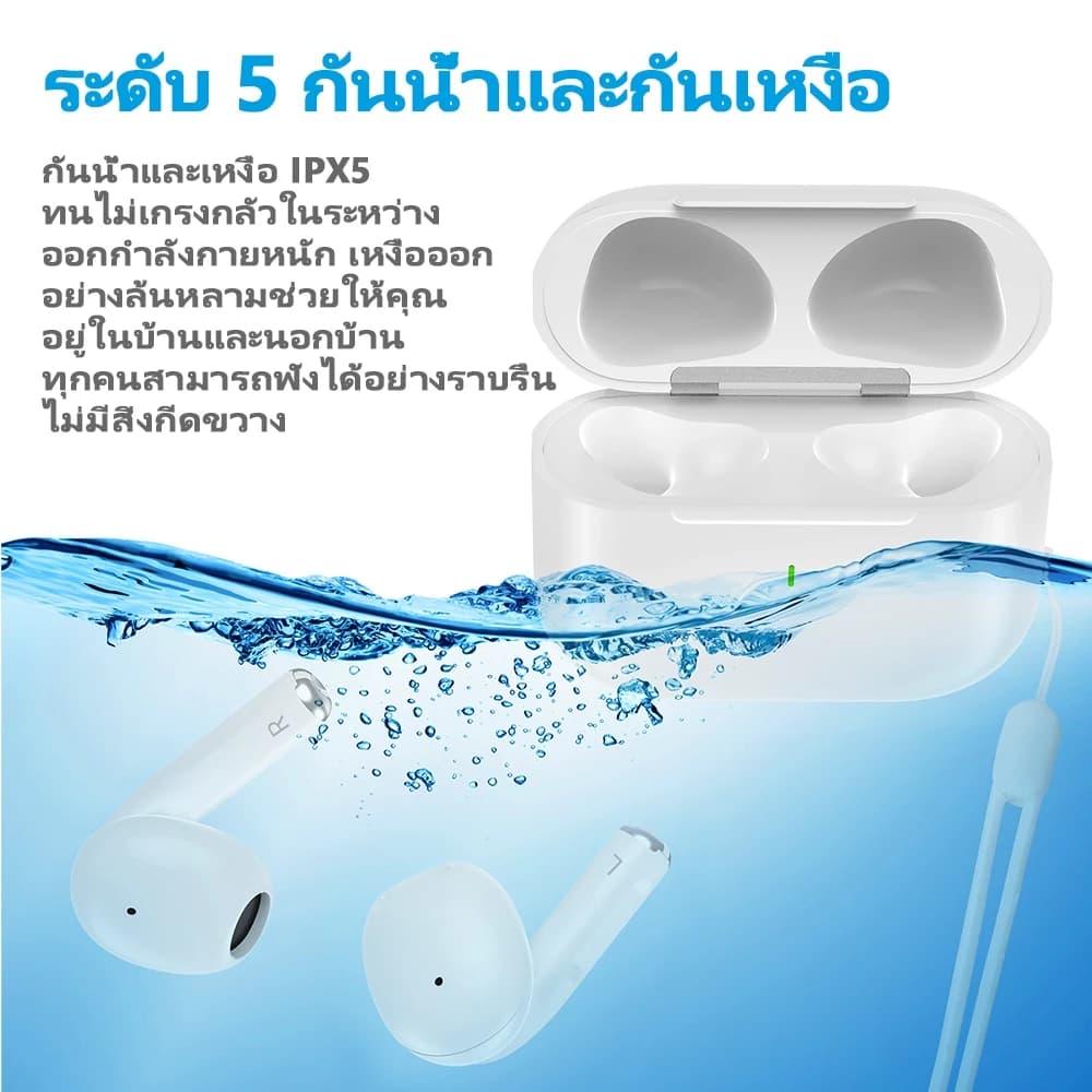 ຫູຟັງໄຮ້ສາຍ J201 Bluetooth  se