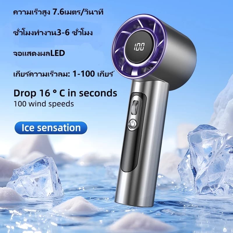 ພັດລົມພົບພາTurbo Fan 100-Speed, US se