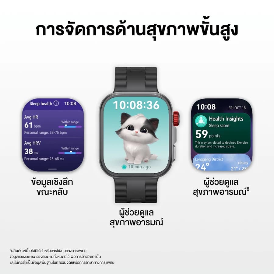 ໂມງອັດສະລິຍະ HUAWEI WATCH FIT 4 Series  se
