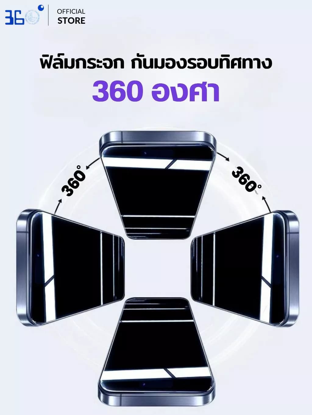 ກັນເສຶອກ360 ອົງສາ, 3M ເກົາຫຼີ, 13, 11, 16promax, 15promax, 16, 13promax, 14promax se