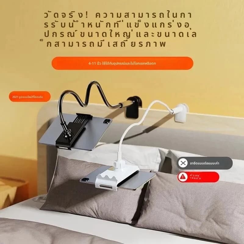 ທີ່ຖືໂທລະສັບມືຖື, ຈັບໂທລະສັບປັບໄດ້ 360 ອົງສາ se