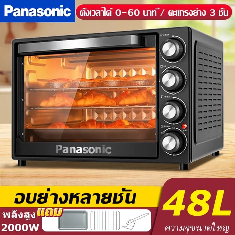 ເຕົາອົບໄຟຟ້າ ກຳລັງໄຟຟ້າ2000w   [ SP -A004 ]