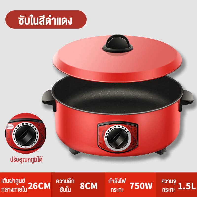 ໝໍ້ກະທະໄຟຟ້າ  [ SP -A004 ]