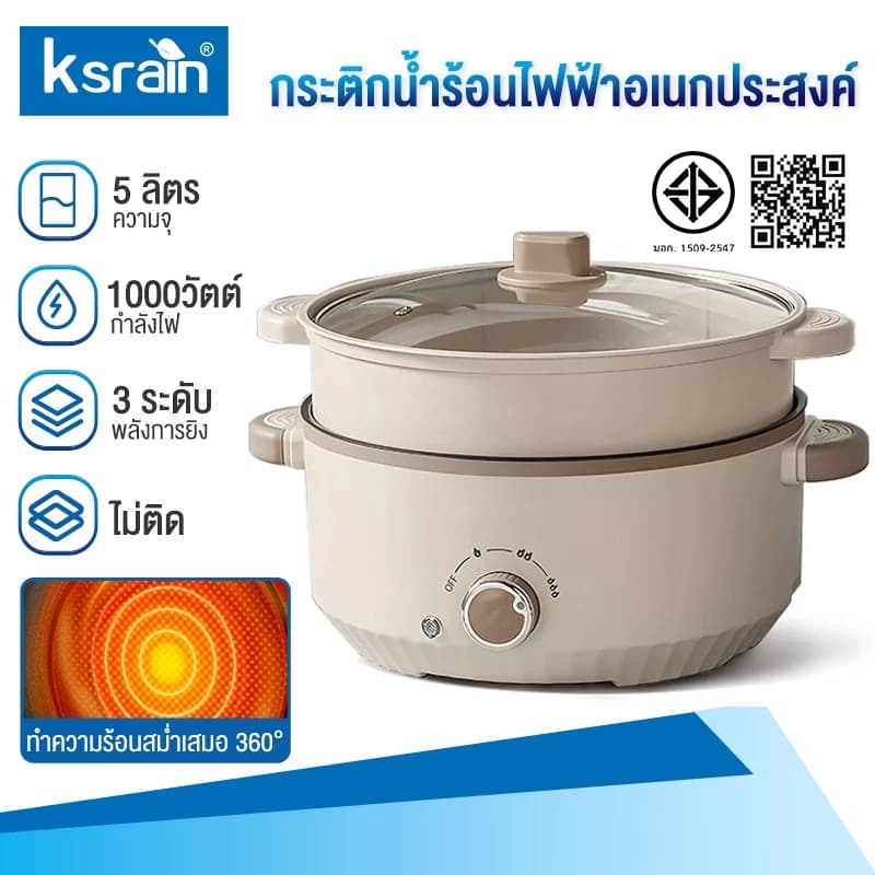 ໝໍ້ໄຟຟ້າສອງຊັ້ນພ້ອມຊຶງໜຶ້ງ  [ SP -A004 ]