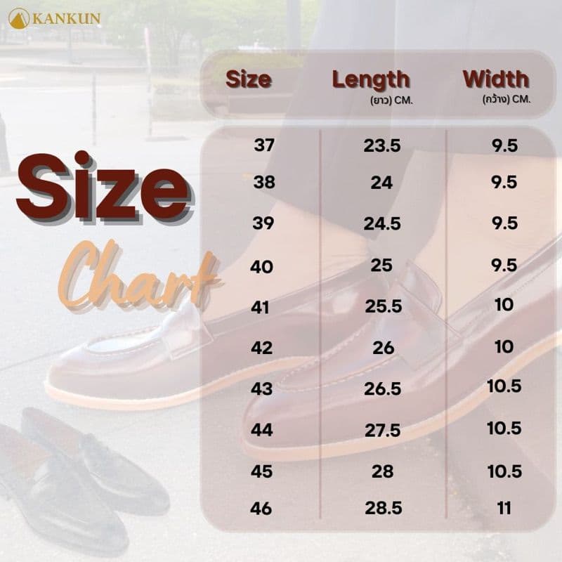 ເກີບຄັດຊູຫນັງແທ້ ຍີ່ຫຍໍ້ KANKUN Penny Loafer   KD-A007