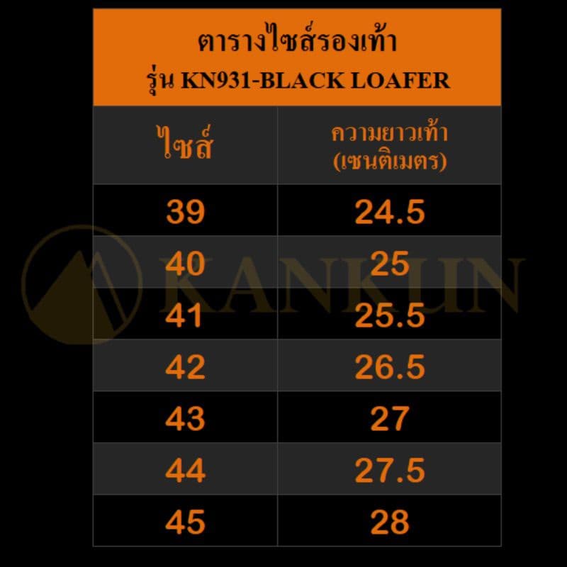 ເກີບຄັດຊູຫນັງແທ້ ຍີ່ຫຍໍ້  KANKUN ພື້ນນຸ້ມຫົວແຫລມ ສິດໍາ KD-A007 - ภาพที่ 2