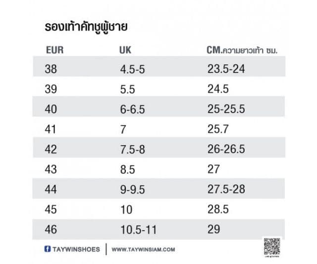 ເກີບຄັດຊູຫນັງແທ້  ສິດໍາ KD-A007 - ภาพที่ 2