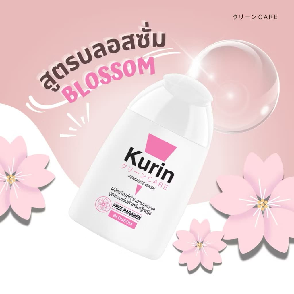 ￼[ ຈັບຄູ່ ] Kurin Care ເຈລທຳຄວາມສະອາດຈຸດຊ່ອນເລັ້ນຂອງຜູ້ຍິງ ສູດBLOSSOM ແລະ BODY SPRAY BLOSSOM(sp-A013)