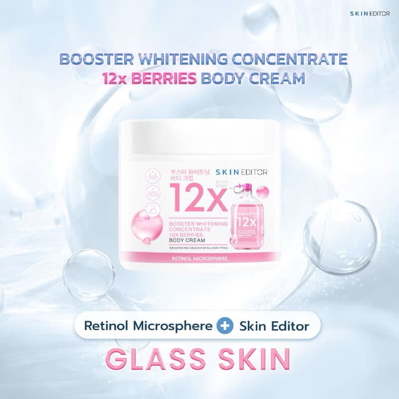 ￼Skin Editor Booster Whitening Concentrate 12X Berries Body Cream 200mlສະກິນ ອີດິເຕີ ຄຣີມບຳລຸງຜິວກາຍເຂັ້ມຂຸ້ນ .(SP-A013) - ภาพที่ 3
