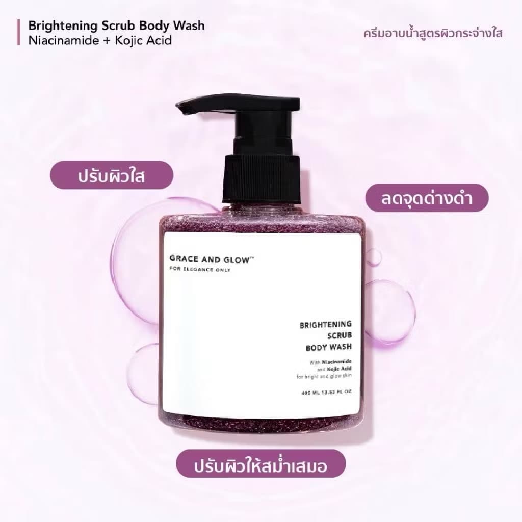 ￼Grace and Glow Brightening Scrub Body Wash -ຄຣີມອາບນ້ຳ ສະຄັບ ຜິວກະຈ່າງໃສເປ່ງປະກາຍ(sp-A013) - ภาพที่ 4