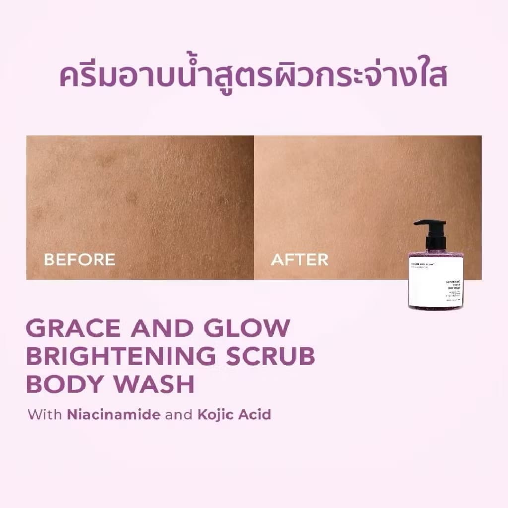 ￼Grace and Glow Brightening Scrub Body Wash -ຄຣີມອາບນ້ຳ ສະຄັບ ຜິວກະຈ່າງໃສເປ່ງປະກາຍ(sp-A013) - ภาพที่ 2