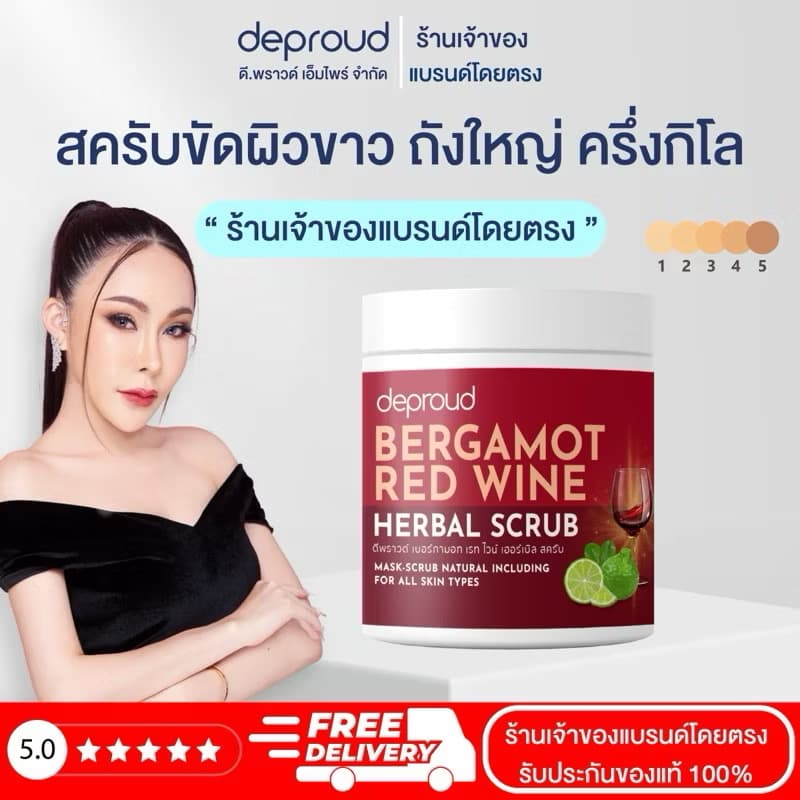 ￼🍊ຮ້ານເຈົ້າຂອງແບຣນດີພຣາວ - Deproud ສະຄັບດີພຣາວ(sp-A013)