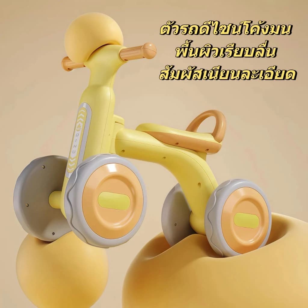 ລົດຈັກເດັກຂາອອກສີພາສະຕີ ຫຼຸດນ້ຳໜັກເບົາ ມີໄຟ ແລະສຽງເພງເດັກນ້ອຍອາຍຸ 1–3 ປີ J23 (SP-A008) - ภาพที่ 4