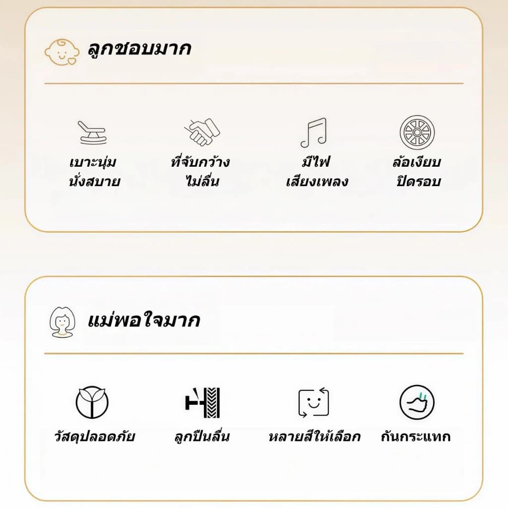 ລົດຈັກເດັກຂາອອກສີພາສະຕີ ຫຼຸດນ້ຳໜັກເບົາ ມີໄຟ ແລະສຽງເພງເດັກນ້ອຍອາຍຸ 1–3 ປີ J23 (SP-A008) - ภาพที่ 2