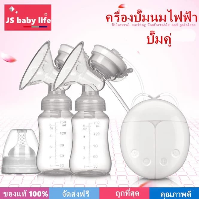 baby life 《ຂອງແທ້》ເຄື່ອງປ້ຳນົມໄຟຟ້າX3 SP-A008