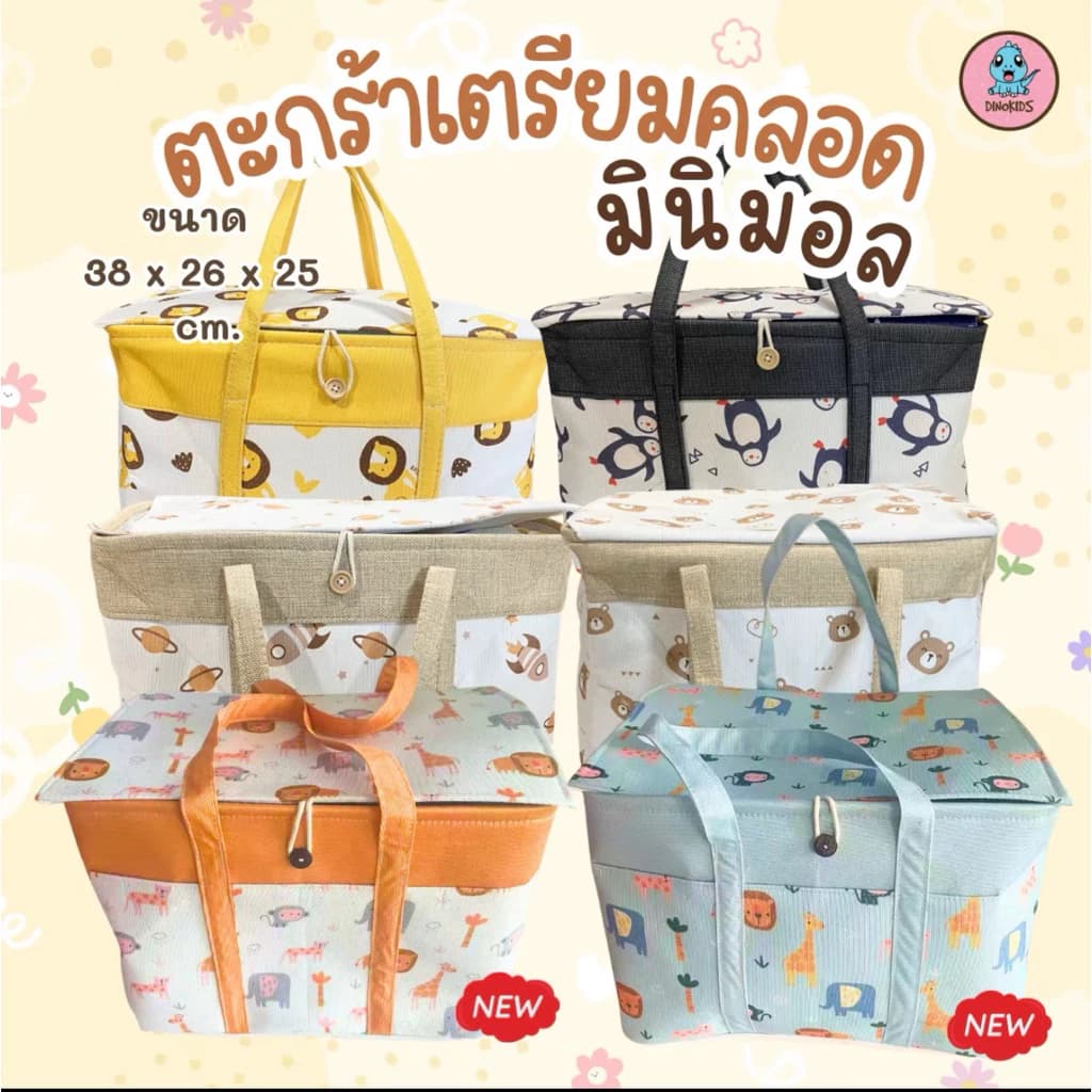 ກະຕ່າກຽມເກີດລູກ ໜາແໜ້ນໜາ ໃສ່ໃຫຍ່ຂອງຫຼາຍໄດ້ຫຼາຍຈຸດ ກຽມຄອດ sp-a008 - ภาพที่ 2