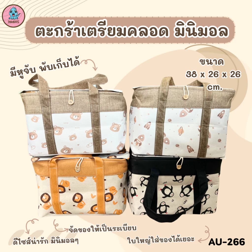 ກະຕ່າກຽມເກີດລູກ ໜາແໜ້ນໜາ ໃສ່ໃຫຍ່ຂອງຫຼາຍໄດ້ຫຼາຍຈຸດ ກຽມຄອດ sp-a008