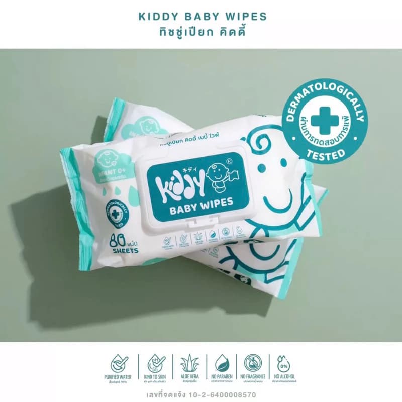 ທິຊຊູ່ປຽກ Kiddy Baby Wipes ໃຊ້ເຊັດຜິວຕໍ່ເດັກ ແລະ ພິເສດ (ຫໍ່80 ແຜ່ນ) ຄິດດີ້ SP-A008 - ภาพที่ 2