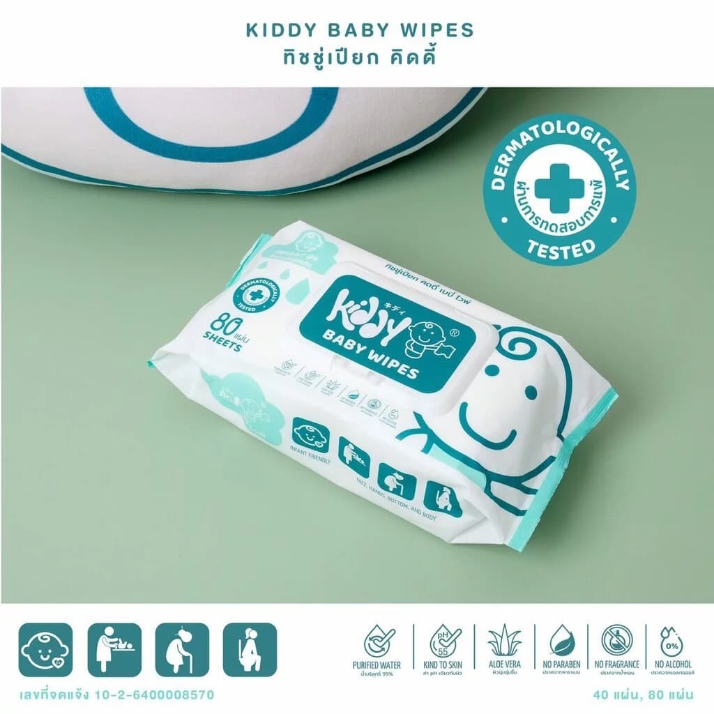 ທິຊຊູ່ປຽກ Kiddy Baby Wipes ໃຊ້ເຊັດຜິວຕໍ່ເດັກ ແລະ ພິເສດ (ຫໍ່80 ແຜ່ນ) ຄິດດີ້ SP-A008