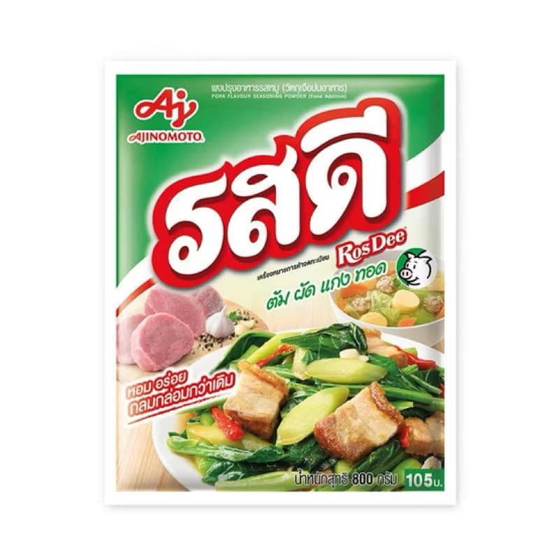￼รสดี รสหมู ขนาด 800 กรัม(sp-A013)