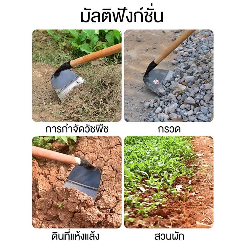 ຈອບ ເຮັດດ້ວຍເຫຼັກ forged ໜາ, ທົນທານ ແລະ ແຂງແຮງ, , hoe, rake (Sp-A012) - ภาพที่ 2