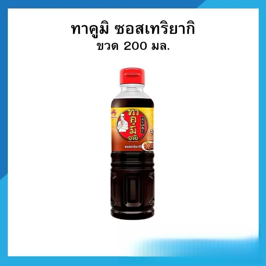 ￼ทาคูมิ อายิ ซอสเทริยากิ/โชยุญี่ปุ่น 200 มล.(sp-A013) - ภาพที่ 2