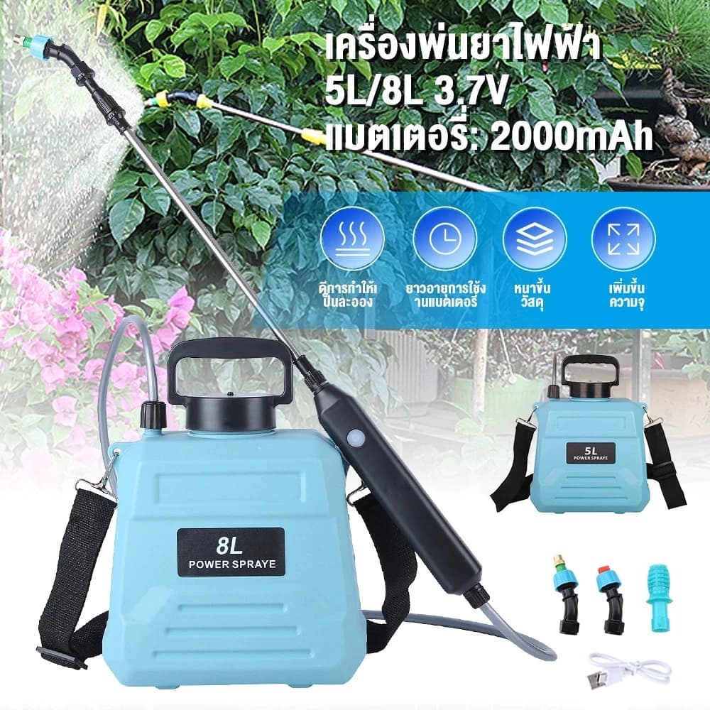 ຖັງພົ່ນຢາ ປັບໄດ້ 2ລະດັບ(Sp-A012) - ภาพที่ 2