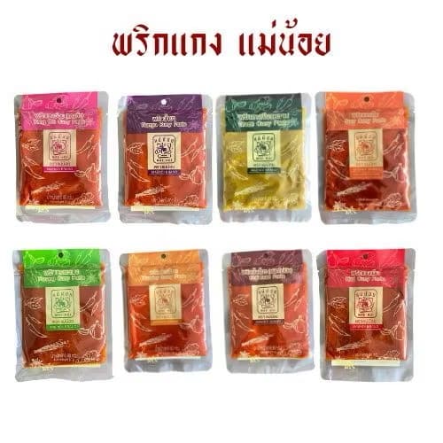 [1 ซอง] พริกแกง ตราแม่น้อย 80 กรัม(Sp-A013)