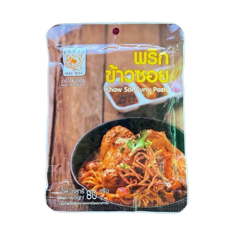 [1 ซอง] พริกแกง ตราแม่น้อย 80 กรัม(Sp-A013)