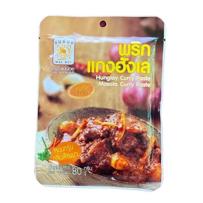 [1 ซอง] พริกแกง ตราแม่น้อย 80 กรัม(sp-A013)