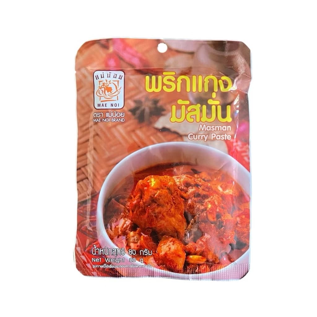 [1 ซอง] พริกแกง ตราแม่น้อย 80 กรัม(sp-A013)