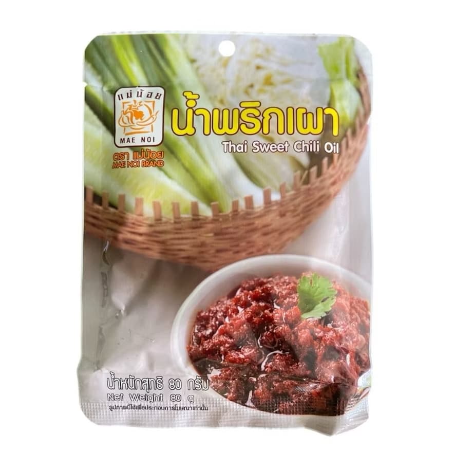 [1 ຊອງ] ພຣິກແກງ ກາແມ່ນ້ອຍ 80 ກຣາມ(Sp-A013)