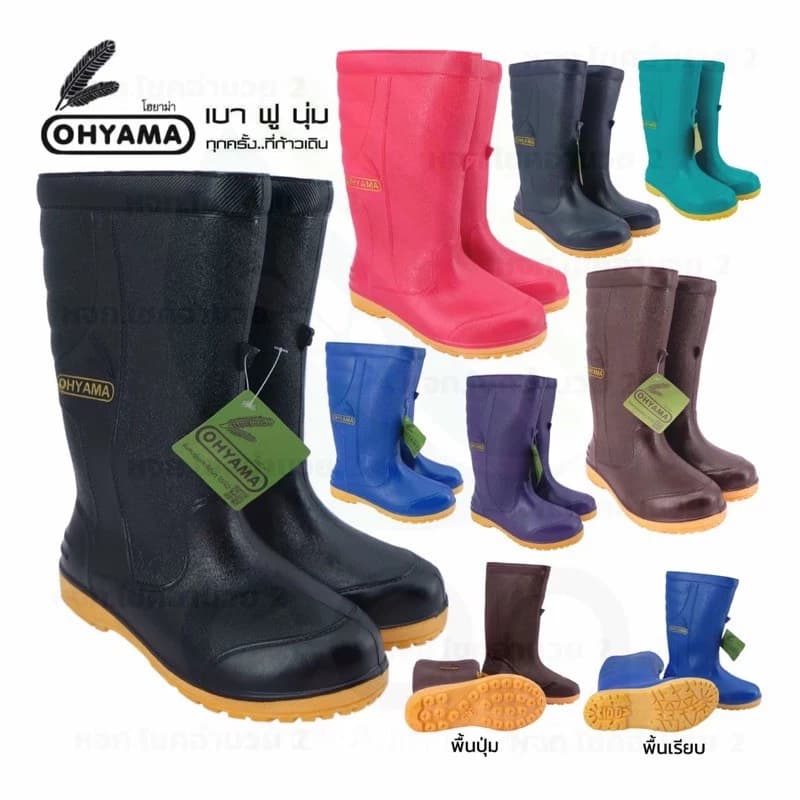 ເກີບ Oyama Hoyama, ໃສ່ສະບາຍ, ອ່ອນ, fluffy, ອ່ອນ, ມີຄວາມຍືດຫຍຸ່ນສູງ, ກັນຝົນ, ກັນນ້ໍາ, ເກີບກະສິກໍາ OHYAMA 12 ນິ້ວSp-A012