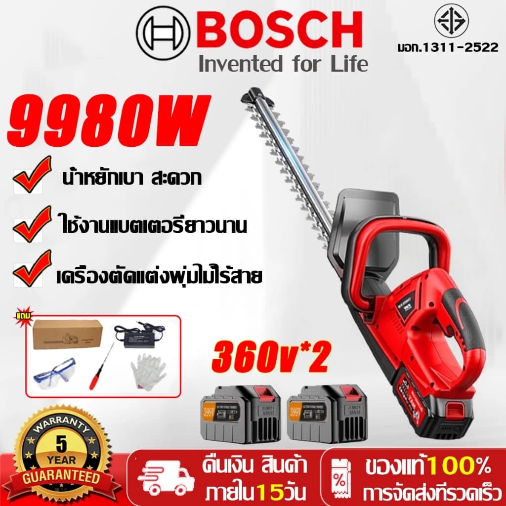 【ຮັບປະກັນ5ປີ】ເຄື່ອງຕັດແຕ່ງພຸ່ມໄມ້ ອັບເກດໃຫມ່  ແບັດເຕີລີ່ລິທ້ຽມ399V ມໍເຕີ້ໄລ້ແປງ51cm ເຄື່ອງຕັດຫຍ້າ(Sp-A012)