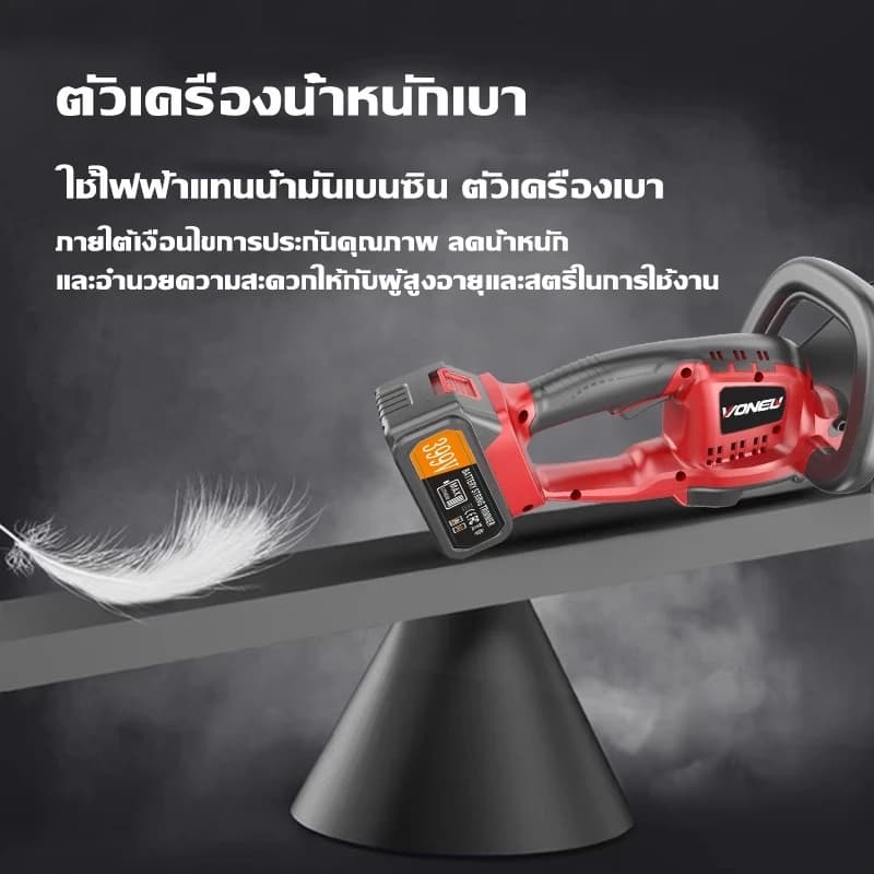 【ຮັບປະກັນ5ປີ】ເຄື່ອງຕັດແຕ່ງພຸ່ມໄມ້ ອັບເກດໃຫມ່  ແບັດເຕີລີ່ລິທ້ຽມ399V ມໍເຕີ້ໄລ້ແປງ51cm ເຄື່ອງຕັດຫຍ້າ(Sp-A012) - ภาพที่ 4