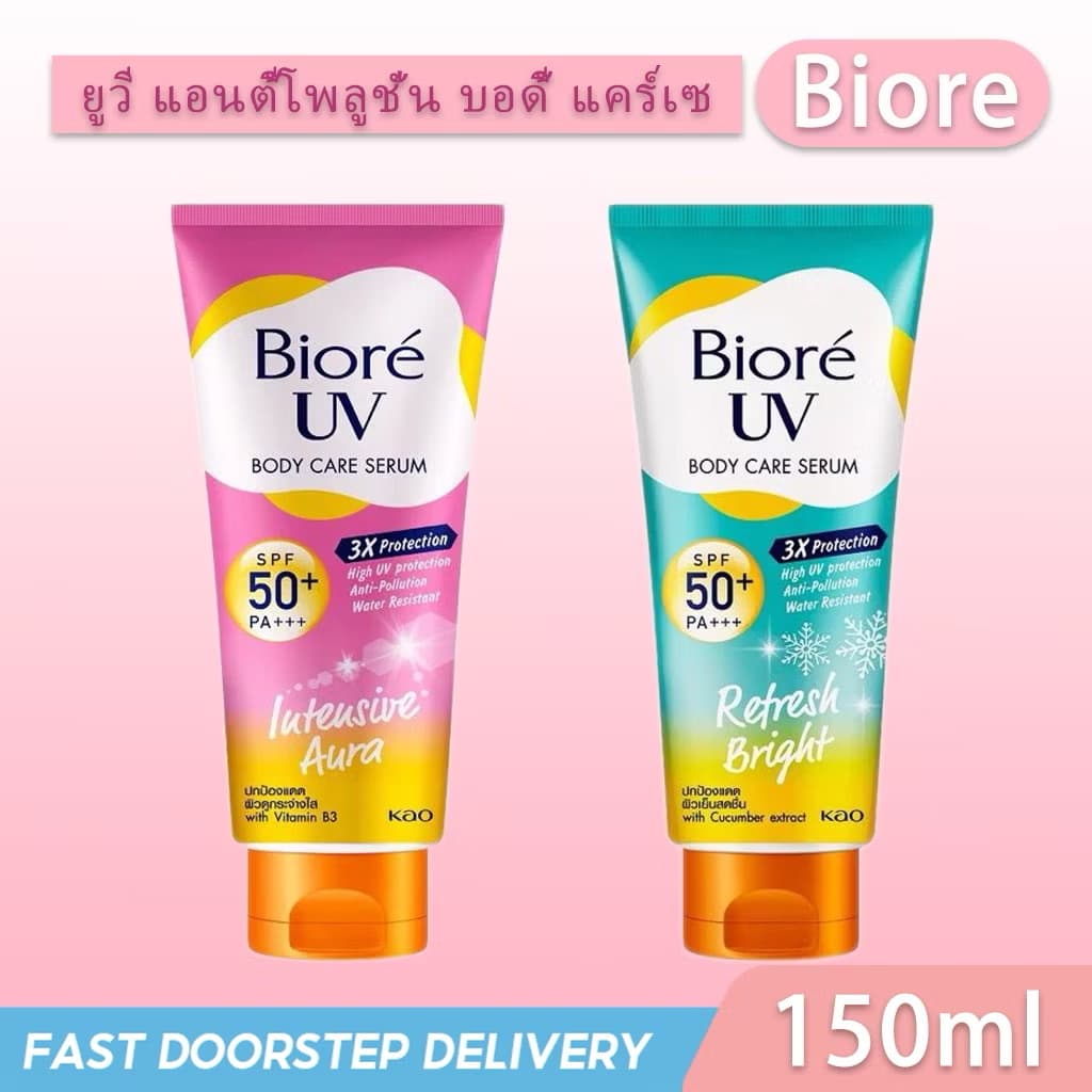 Biore Biore UV Anti-Pollution Body Care Serum Refresh Bright SPF50+ PA+++ 150 ml ແອນຕີ້ໂພລູຊັ່ນ ບໍດີ້ແຄຣ ເຊລ້ຳ ເອສພີເອຟ50+ພີເອ+++ 150ml ແອນຕີ້ໂພລູຊັ່ນ ບໍດີ້ ບິໂອເຣ ຢູວີ ຄຣີມກັນແດດຕົວບີໂອເຣ (SP-A013)