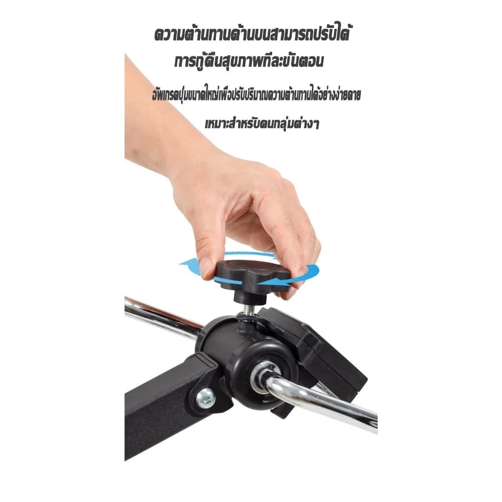 ລົດ​ຖີບ​ອອກ​ກຳ​ລັງ​ກາຍ​ພັບ * ລົດ​ຖີບ​ບຳ​ບັດ​ທາງ​ດ້ານ​ຮ່າງ​ກາຍ, ອຸ​ປະ​ກອນ​ສ້າງ​ກ້າມ​ເນື້ອ, ລົດ​ຖີບ​ບຳ​ບັດ​ທາງ​ດ້ານ​ຮ່າງ​ກາຍ, ລົດ​ຖີບ​ດ້ວຍ​ມື, ລົດ​ຖີບ​ລົດ​ນ້ຳ​ໜັກ (Sp-A012) - ภาพที่ 5