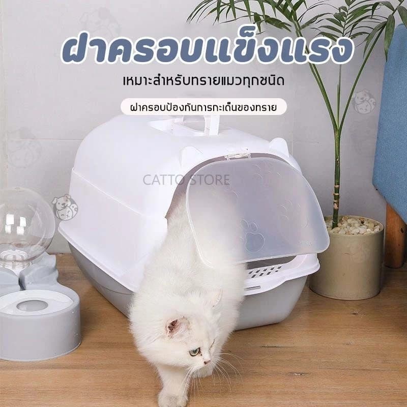 ກ່ອງເກັບອາຫານສັດລ້ຽງ ນ້ອງໝານ້ອງແມວ ຖັງໃຫຍ່ SP-A010 - ภาพที่ 2