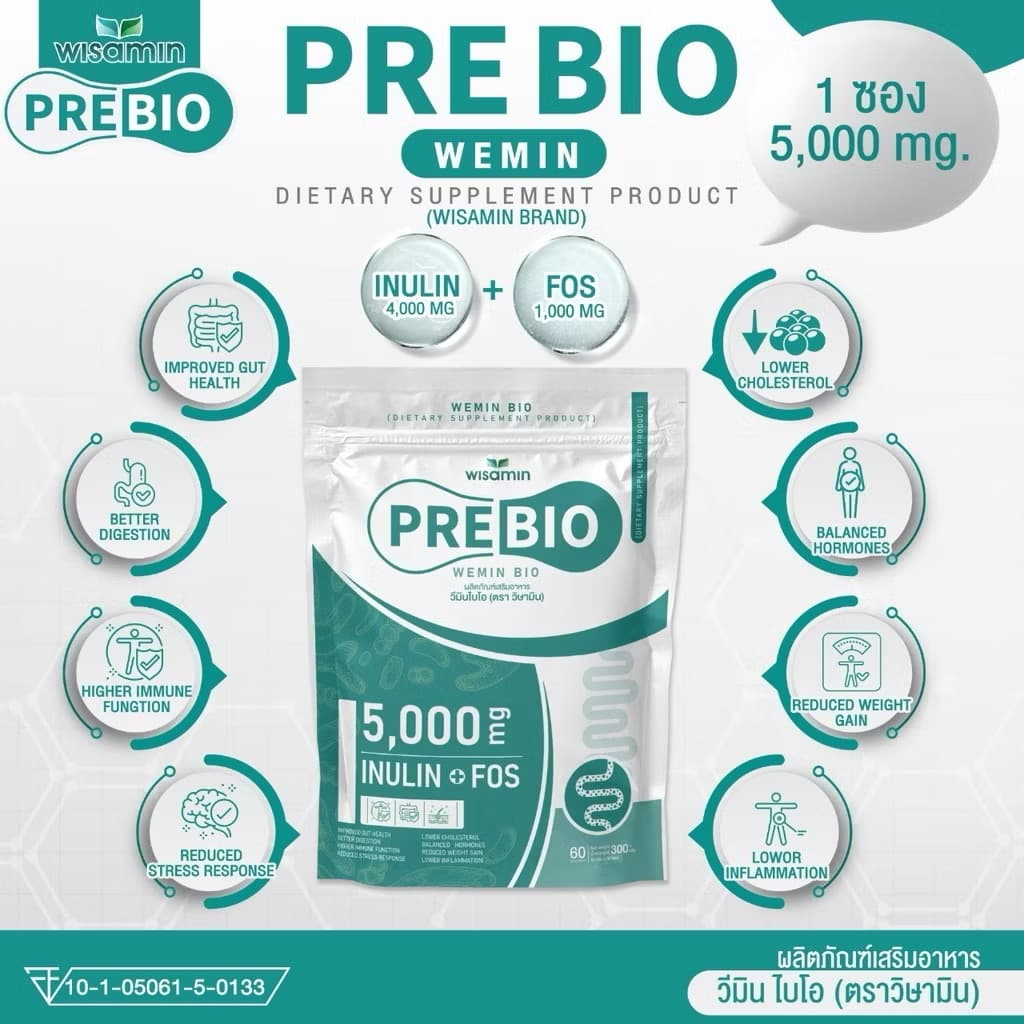 ￼ວິຕາມິນໄບໂອWEMIN BIO (ກາວິສາມິນ) ຜະລິດຕະພັນເສີມອາຫານ PRE BIO ພຣີໄບໂອຂະໜາດ 1 ຫໍ່ໃຫຍ່ປະລິມານ60 ຊອງ(Sp-A013)