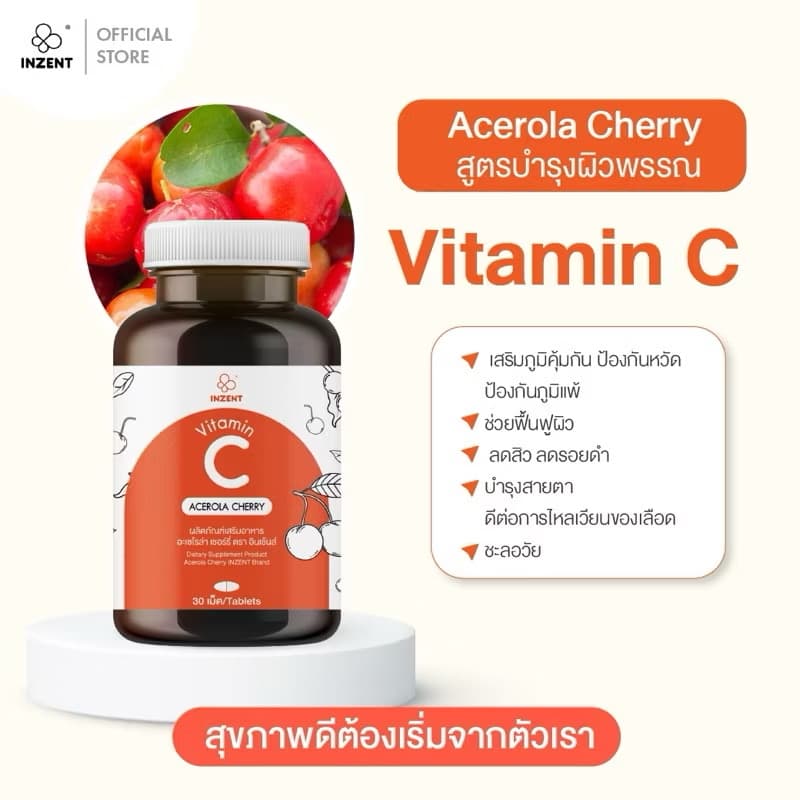 ￼[ກລູຕ້າ1+ວິຕາມິນຊີ1] Set Gluta Collagen VitaminC ກາ ອິນເຊັ້ນ [A10](Sp-A013) - ภาพที่ 5