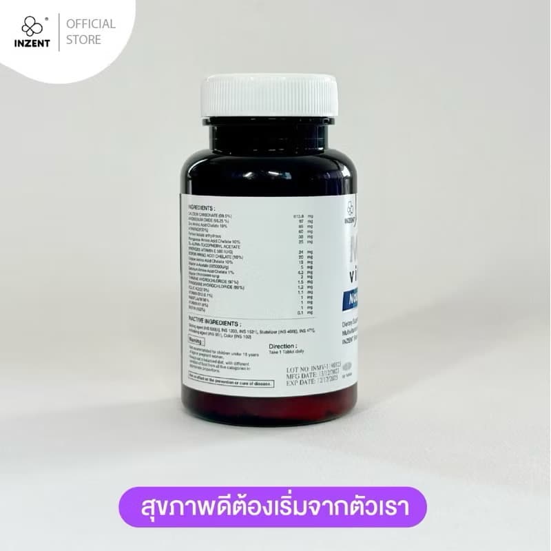 ￼[1ແຖມ1] Multivitamins ມັລຕິວິຕາມິນ ວິຕາມິນລວມແຮ່ທາດ ເສີມພູມບຳລຸງຮ່າງກາຍລົດການອ່ອນເພຍ ກາ ອິນເຊັ້ນ[A12](Sp-A013) - ภาพที่ 4