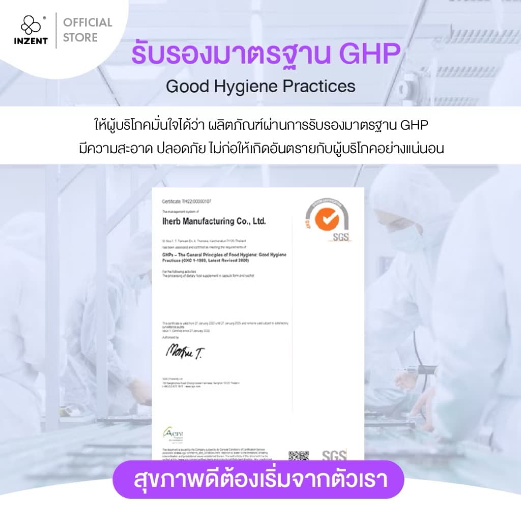 ￼[1ແຖມ1] Multivitamins ມັລຕິວິຕາມິນ ວິຕາມິນລວມແຮ່ທາດ ເສີມພູມບຳລຸງຮ່າງກາຍລົດການອ່ອນເພຍ ກາ ອິນເຊັ້ນ[A12](Sp-A013) - ภาพที่ 5