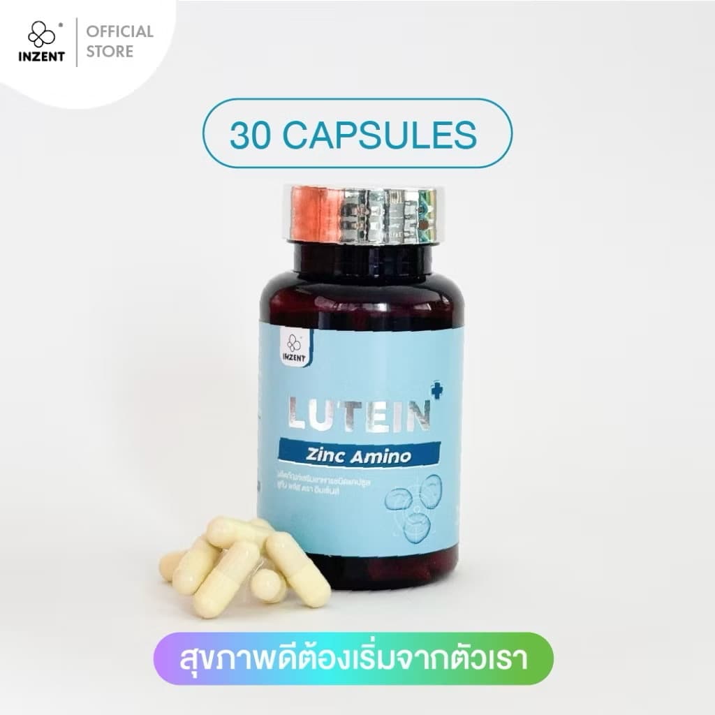 ￼"INZENT [1แถม1] Lutein ลูทีน ซีแซนทีน วิตามินบำรุงสายตา ตรา อินเซ้นส์ [A5](Sp-A013) - ภาพที่ 3