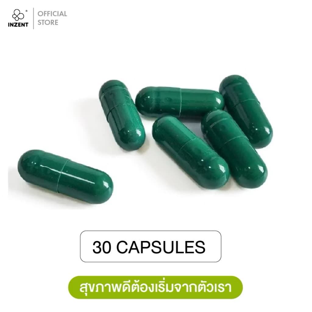 ￼[1แถม1] "Inulin สมุนไพรแอปเปิ้ลเขียวช่วยบำรุงระบบย่อยอาหารและเสริมการขับถ่าย" ตรา อินเซ้นท์ [A8](Sp-A013) - ภาพที่ 4