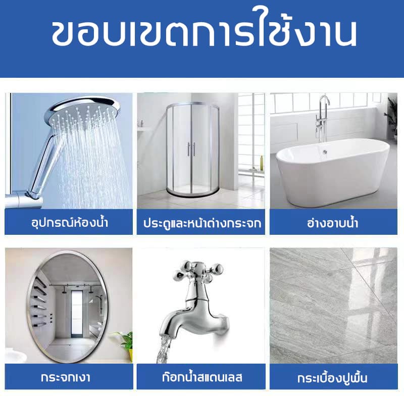 ນ້ຳຢາຂັດຫ້ອງນ້ຳ ນ້ຳຢາກຳຈັດຄາບ ນ້ຳຢາຂັດກະເບື້ອງ ນ້ຳຢາລ້າງຫ້ອງນ້ຳ ປົກປ້ອງຍາວນານ 500ml SP-A001 - ภาพที่ 3