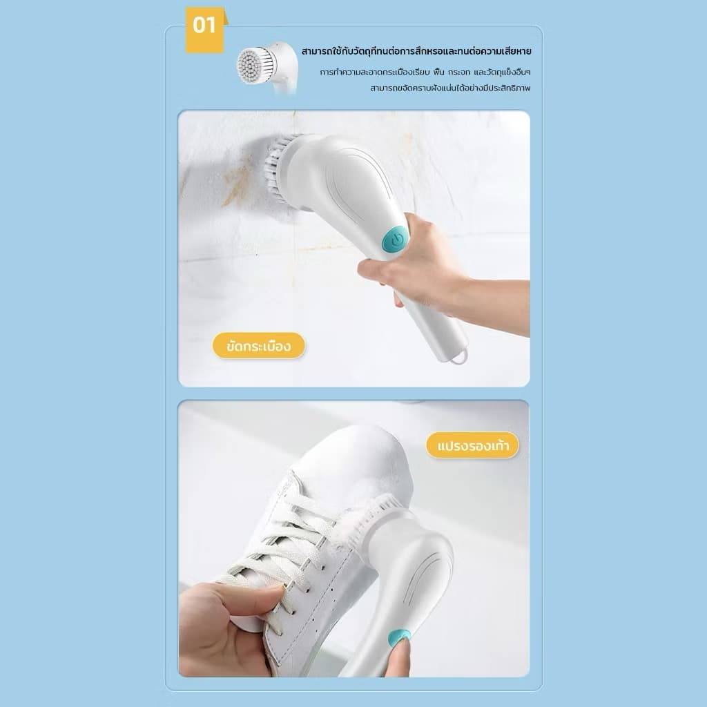 ແປງຂັດໄຟຟ້າອັດຕະໂນມັດ ມີ 5 ຫົວໃຫ້ປ່ຽນ (SP-A014) - ภาพที่ 6