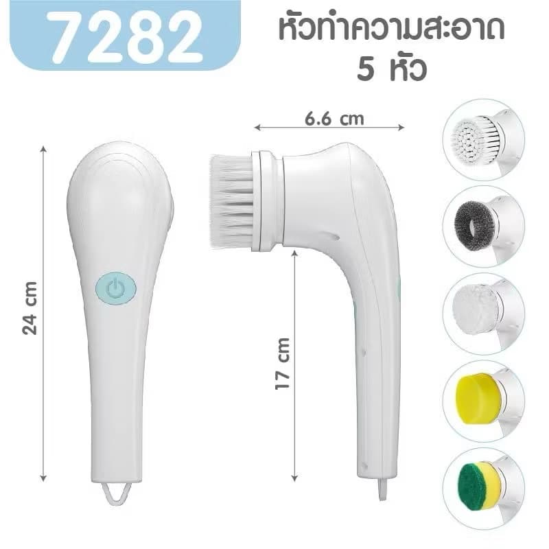 ແປງຂັດໄຟຟ້າອັດຕະໂນມັດ ມີ 5 ຫົວໃຫ້ປ່ຽນ (SP-A014) - ภาพที่ 4