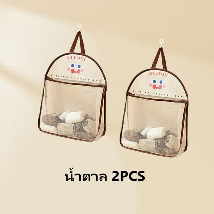 ຖົງຕະຂ່າຍຫ້ອຍໄວ້ເກັບຊຸດຊັ້ນໃນ,ເກັບຖົງຕີນ ຖົງຕະຂ່າຍຫ່ອຍໄວ້ໃນຫ້ອງຄົວເກັບໄວ້ໃຊ້ຊ້ຳໄດ້ (SP-A014) - ภาพที่ 2