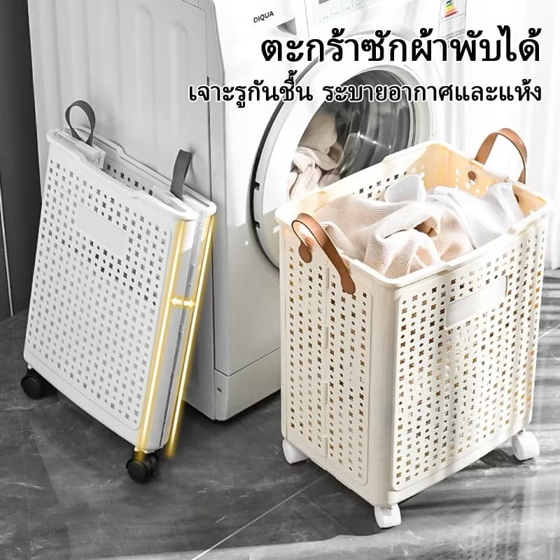 ກະຕ່າມີລໍ້ ສາມາດພັບໄດ້ໃສ່ເຄື່ອງອະເນກປະສົງ(SP-A014)