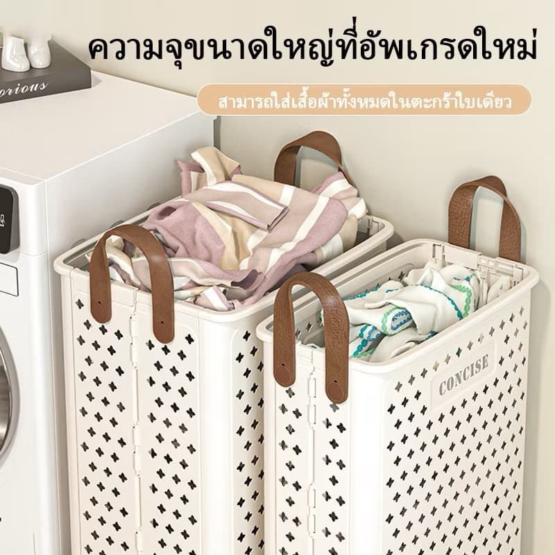 ກະຕ່າມີລໍ້ ສາມາດພັບໄດ້ໃສ່ເຄື່ອງອະເນກປະສົງ(SP-A014) - ภาพที่ 3